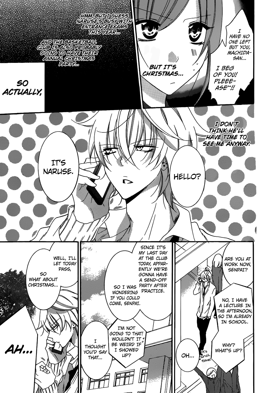 Namaiki Zakari, Chapter 70 image 05